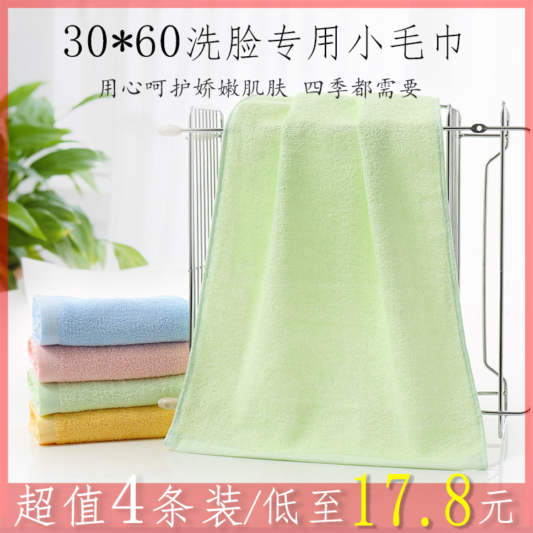 竹纤维竹纤维吸水不掉毛薄款情侣