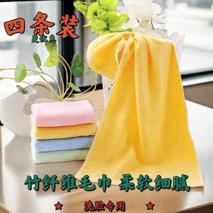 竹纤维家用专用竹炭比纯棉全棉吸水薄小美容新款 洗脸毛巾 面巾4条