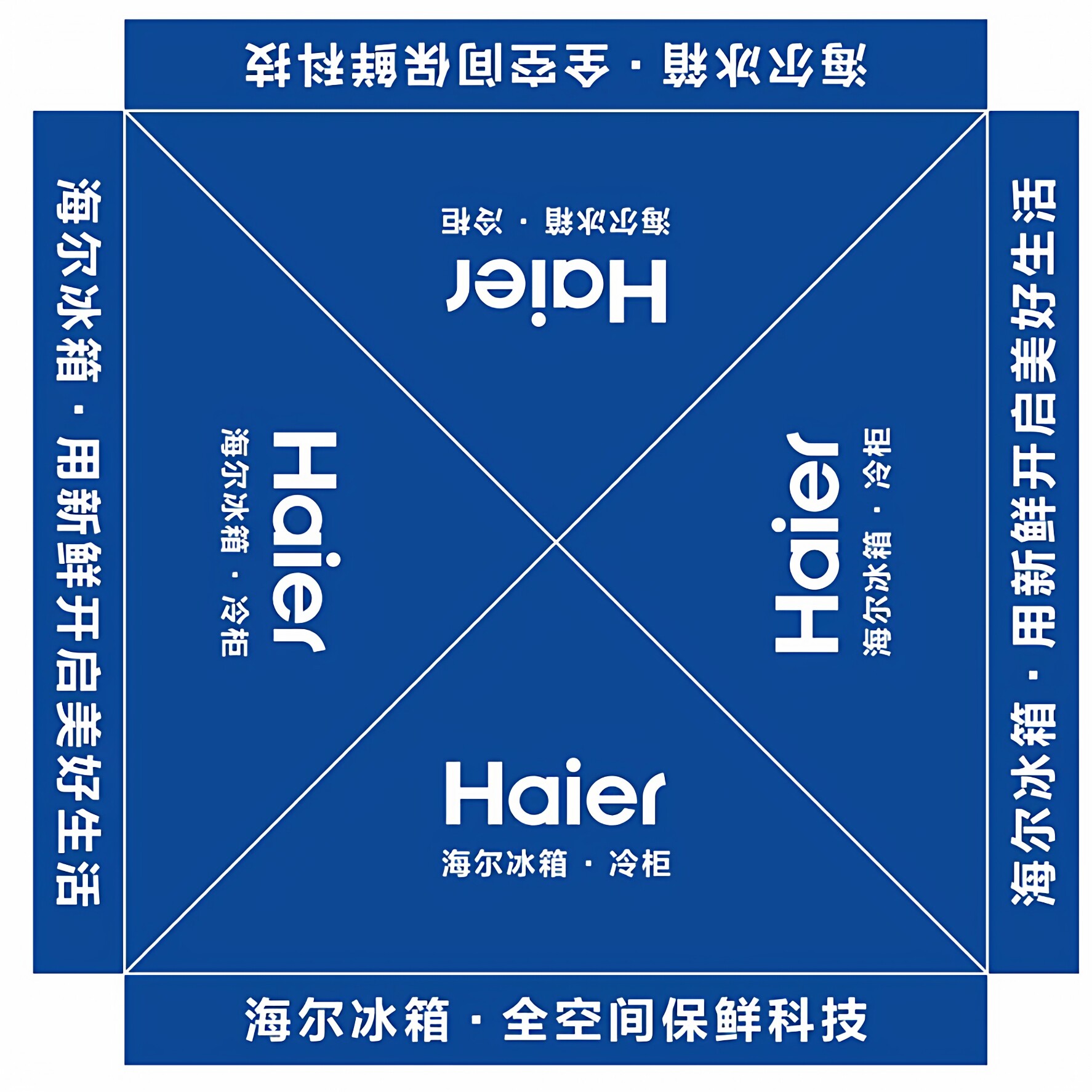 飞星海尔冰箱专拍链接遮阳棚四脚摆摊用停车篷防大伞户外广告帐篷