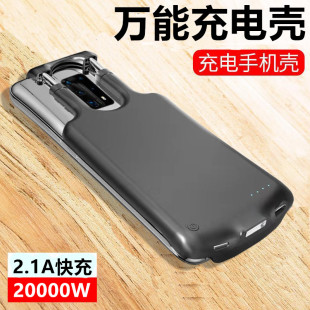 万能通用适用于华为小巧大容量手机快充电池充电宝超薄无线电源