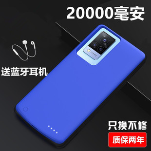 适用于vivos9背夹式 充电宝s7e专用S7t超薄无线专用5G快充电源电池