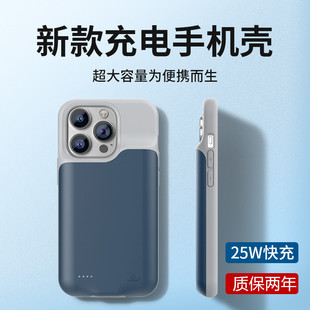 适用于苹果14Promax背夹电池便携14pro无线快充电宝plus超薄电源