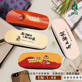 可爱卡通眼镜盒定制防压便携式近视镜盒批发
