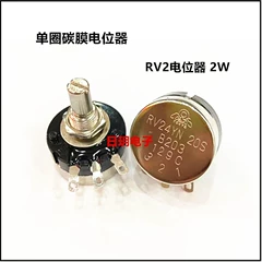 chiết áp 1k Chiết áp màng carbon đơn biến RV24YN20SB501 điện trở có thể điều chỉnh 500 ohm đầy đủ còn hàng TOKYO chiết áp điện tử mạch chiết áp 12v