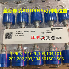 Thương hiệu mới chính hãng BOURNS chiết áp 3590S-2-103L chính xác nhiều vòng dây quấn điện trở có thể điều chỉnh 10K 2W chiết ap chiết áp công tắc
