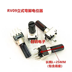 RV09 loại RV0932 chiết dọc khối lượng chiết áp B503 50K tay cầm dài 17.5mm chiết áp điện tử chiết áp 50k