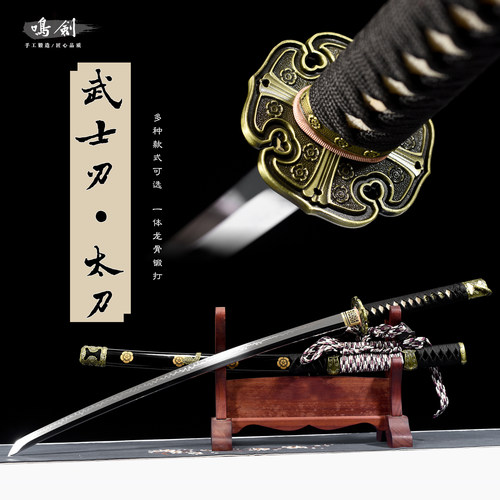 龙泉日本武士刃长款太刀