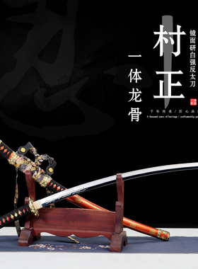 S7工具钢镜面研白强反太刀