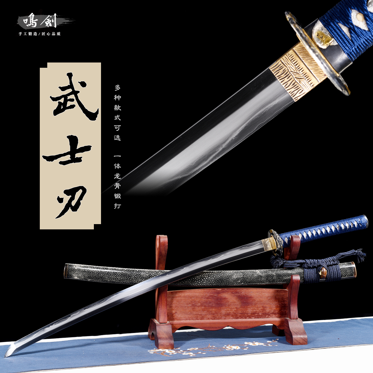 龙泉武士刃手工高端打刀