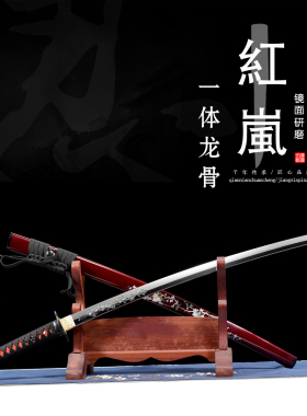 S7工具钢镜面研磨锋钢打刀