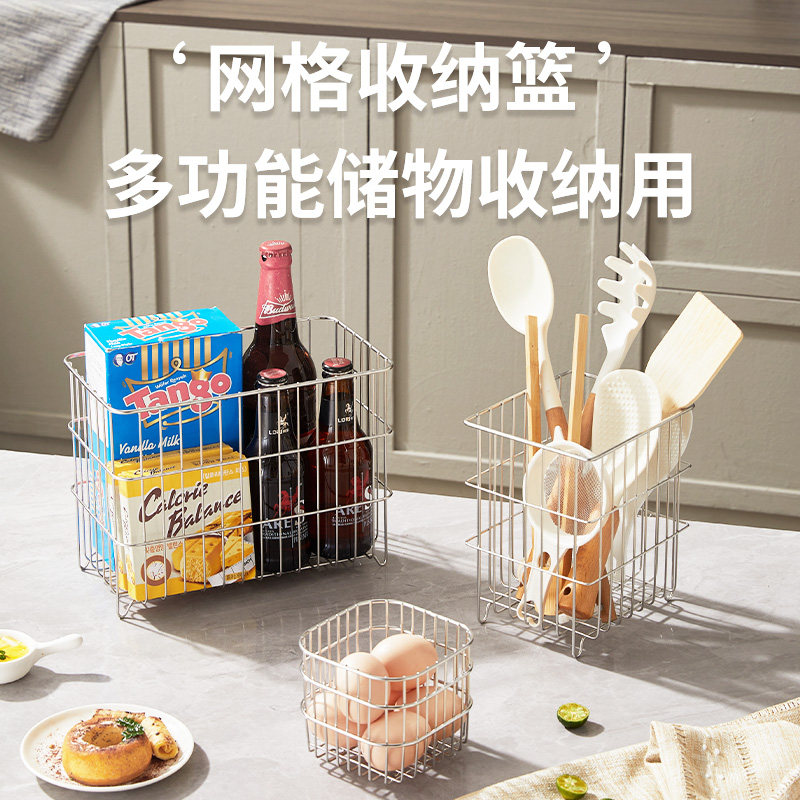 304不锈钢收纳篮免打孔杂物整理