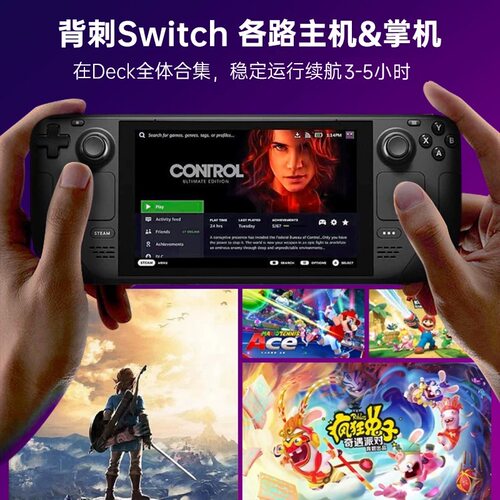 Steam Deck oled掌机steam deck游戏机steam掌上电脑双系统1TB2TB