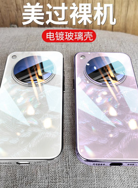 适用OPPOfindx8pro手机壳findx8镜头全包OPPO防摔新款ultra贝母玻璃外壳x8超薄轻奢高级感女保护套s+系列高端