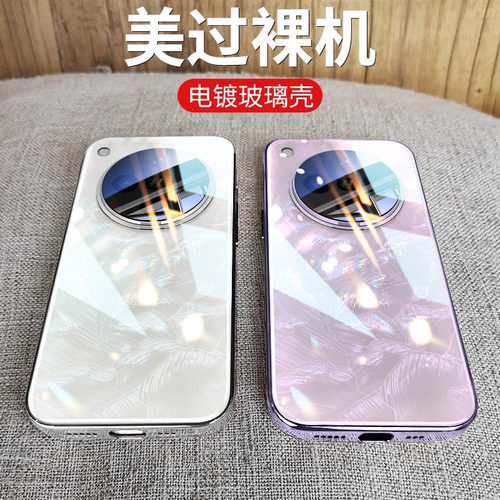 防摔升级适用OPPOfindx8手机壳