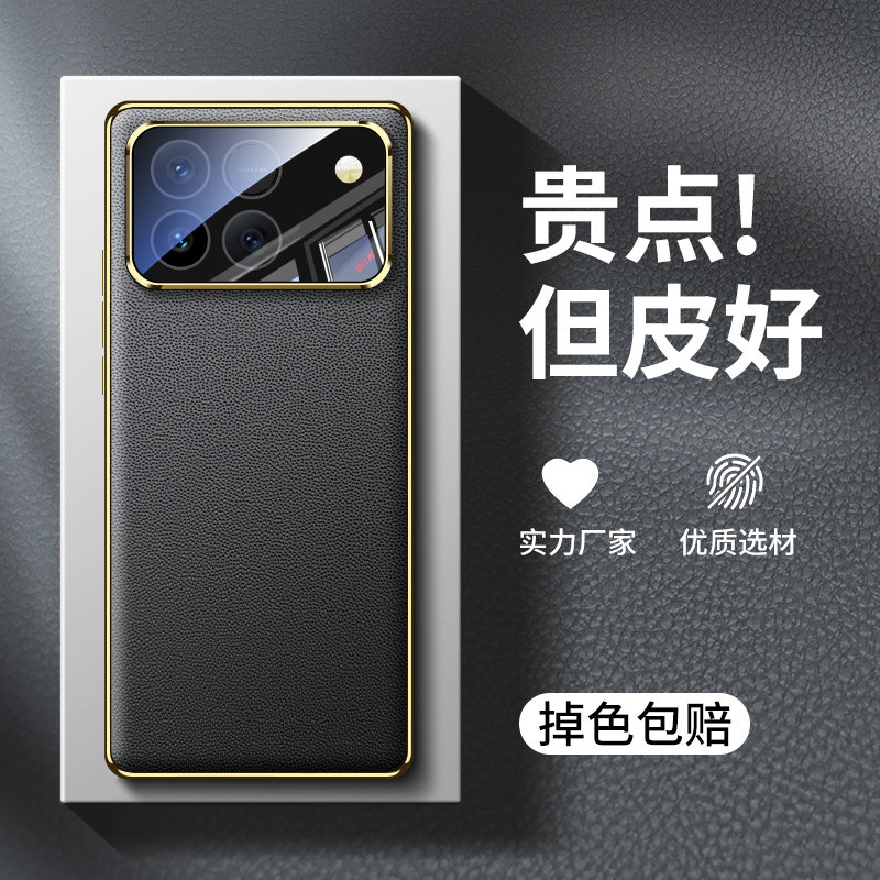 适用荣耀win手机壳新款winrt电镀臻皮华为镜头全包防摔散热不挡出风口男款保护套专用女款超薄外壳高级系列