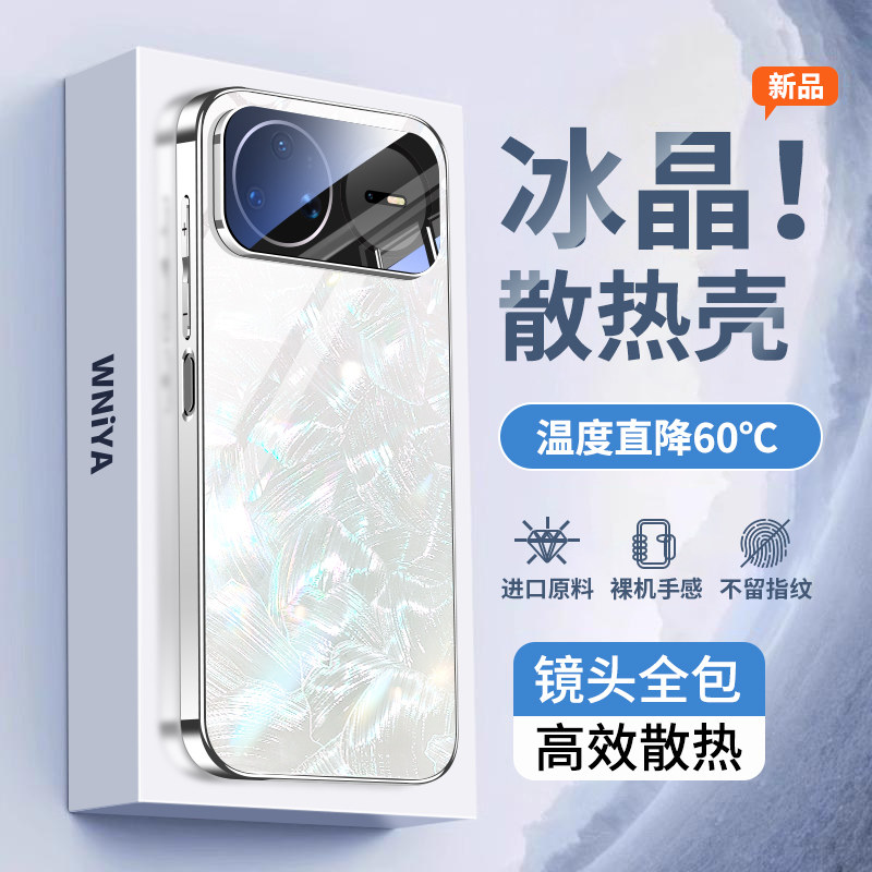 适用华为nova15pro手机壳nova15系列nova15ultra贝纹玻璃新款镜头全包防摔外壳男士高级感高端保护套女士专用
