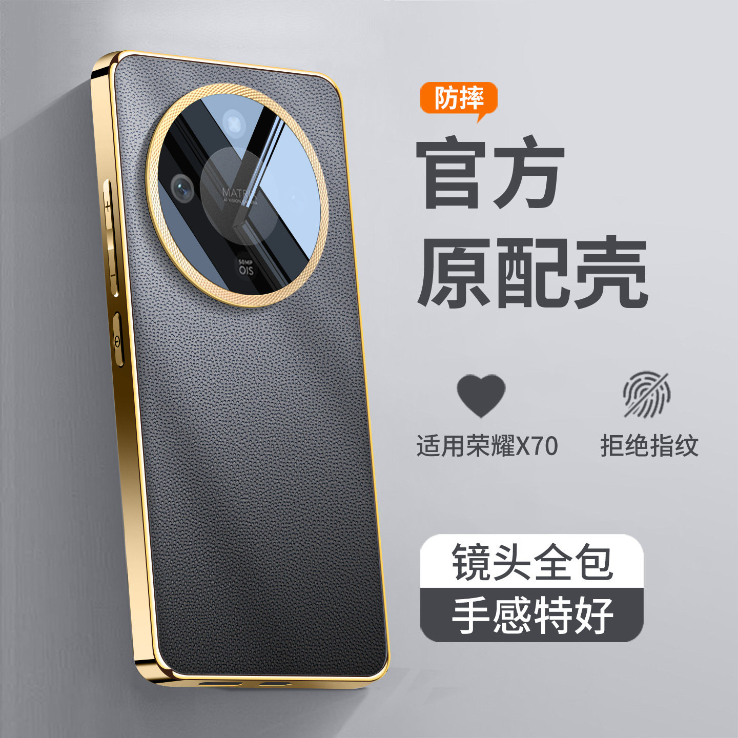 适用华为荣耀X70手机壳新款保护套新品镜头全包真皮honor高档防摔超薄系列专用女高级感奢华素皮男士女生外壳