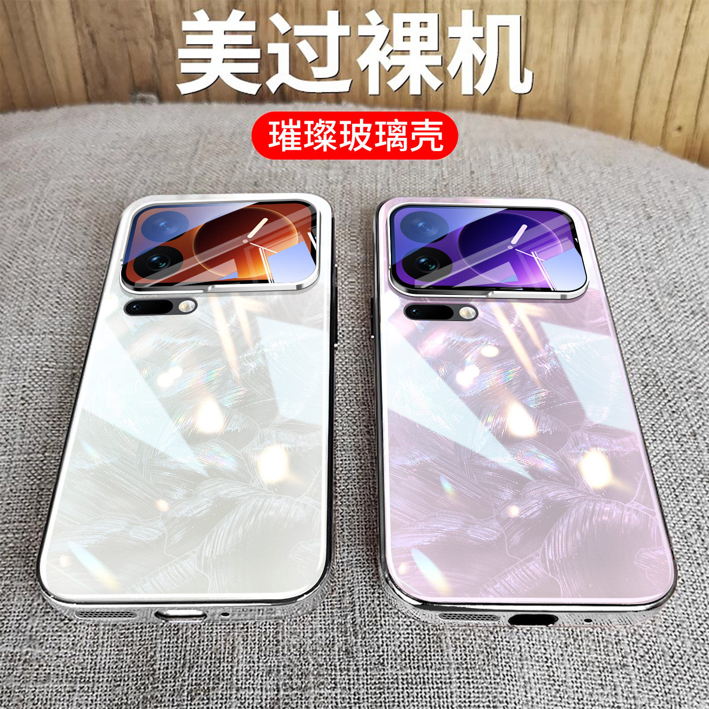 适用小米17贝纹手机壳米17pro新款高端玻璃外壳Promax镜头全包防摔保护套xiaomi高级感por散热磁吸男女款硬壳