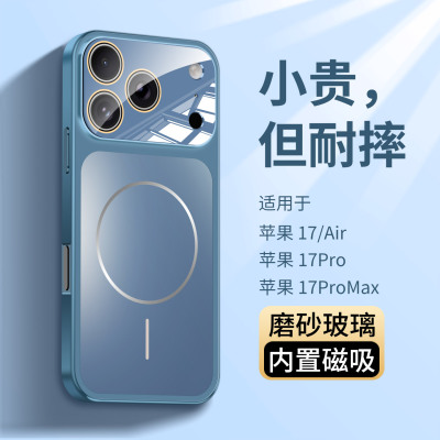 苹果16promax手机壳新款磁吸