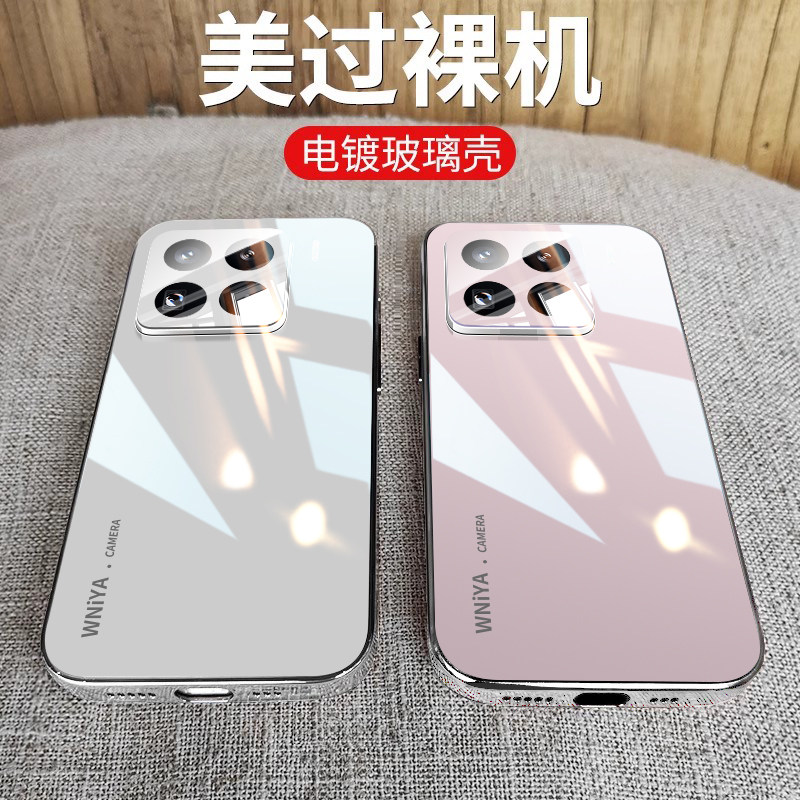 适用小米15pro手机壳小米15Pro新款超薄玻璃外壳xiaomi镜头全包防摔por高级感颜值超好看保护套男女十五精致