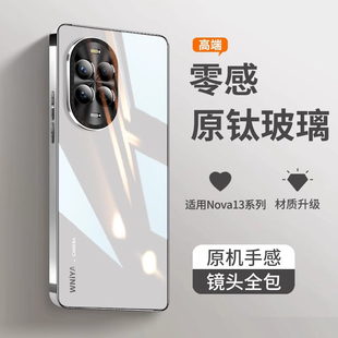 适用华为nova13手机壳nova13pro新款镜面玻璃nove新机系列全高端镜头novo全包防摔保护套外壳男女男士高级感
