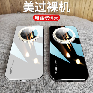 适用华为mate70手机壳隐形磁吸mate70Pro新款镜头全包防摔meta70Pro+电镀玻璃外壳mt高级感男女生专用保护套