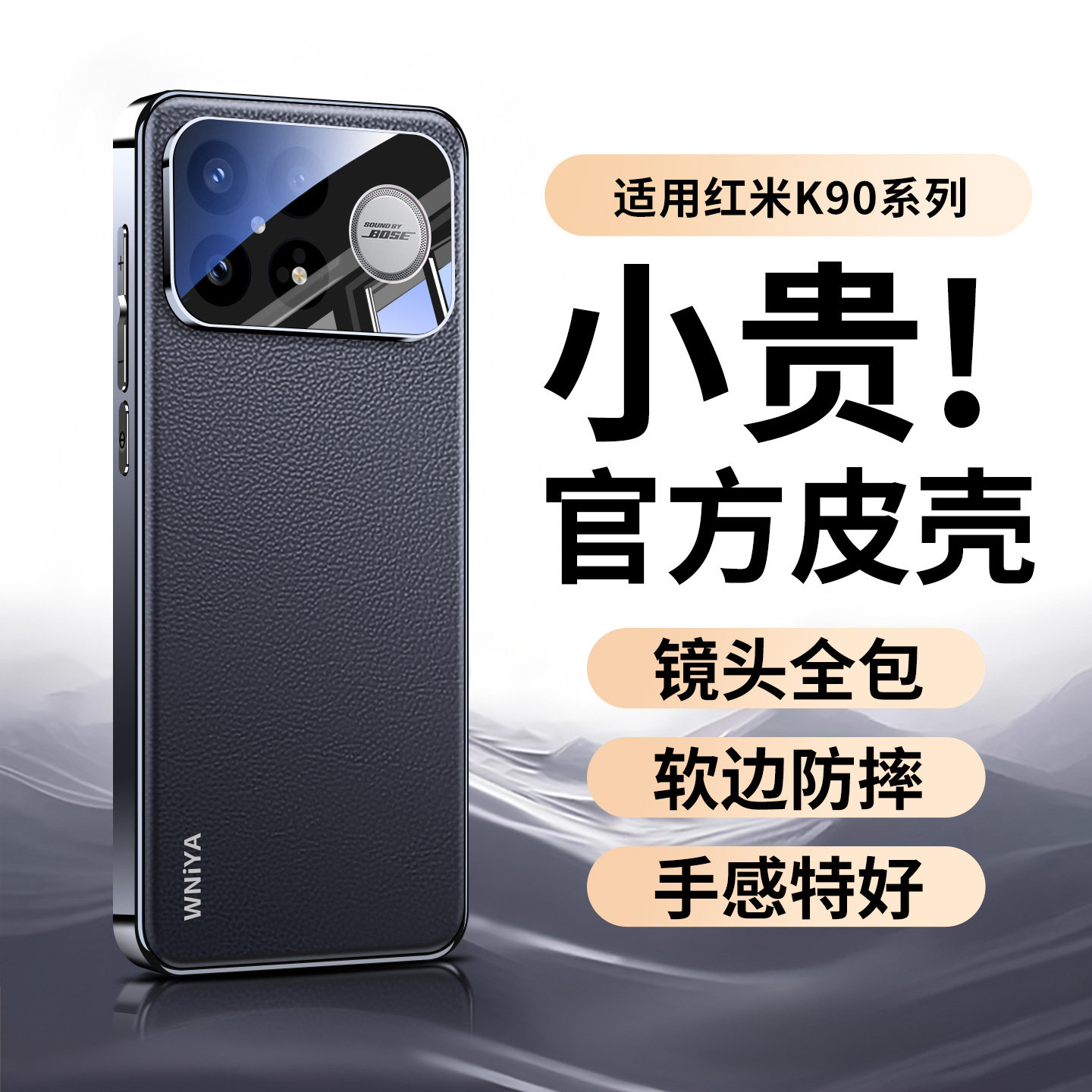 适用小米红米k90手机壳k90promax电镀臻皮镜头膜全包防摔新款专用高端爆款外壳男生保护套女士高级感超薄散热