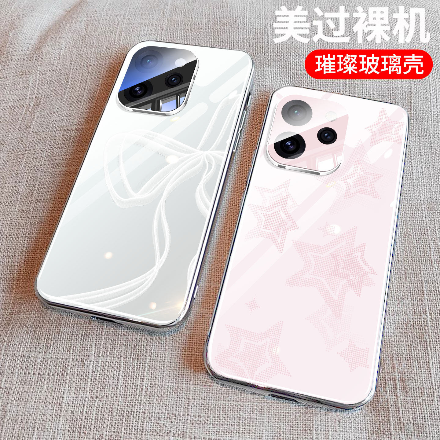 适用opporeno15新款手机壳外壳reno15pro亮面玻璃系列oppo高颜值全包防摔保护套女高级感高端专用自带镜头膜