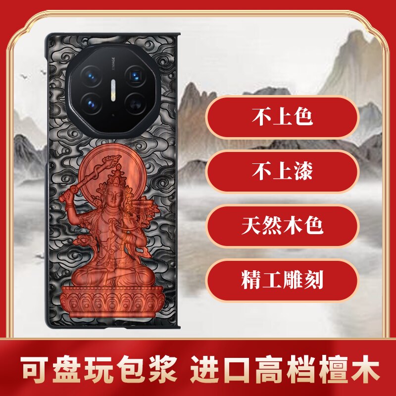 适用于mateXT/X5新款双色手机壳