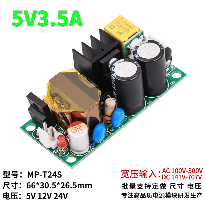 高压电源裸板模块直流工业