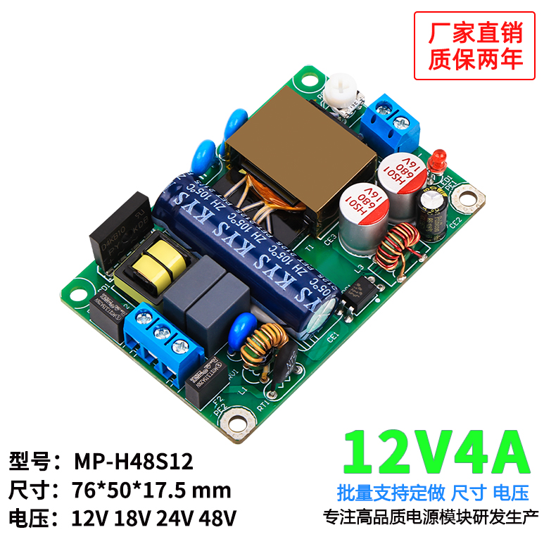3KVAC离隔离输出可调电压16~29V