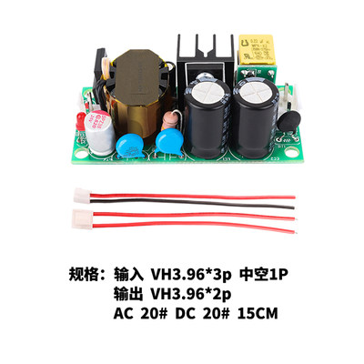 110V220V380V三相电高压输入电源模块ACDC降压稳压12V2A直流24W