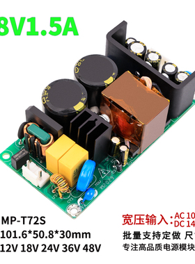 110V220V380V高压电源三相电ACDC可调36V~54V稳压48V1.5A直流72W