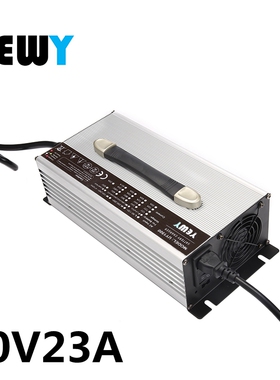 24V40A45A锂电铅酸叉车升降机户内外储能电池机器人充电器UY1500W