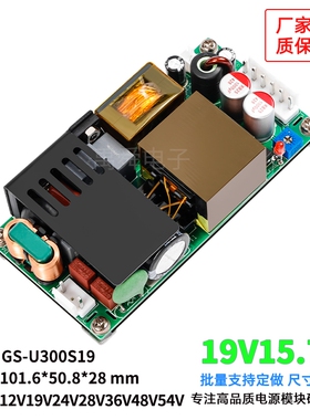 19V10A15A300W超薄小体积开关电源PFC+LLC医疗工控电脑220V转19V