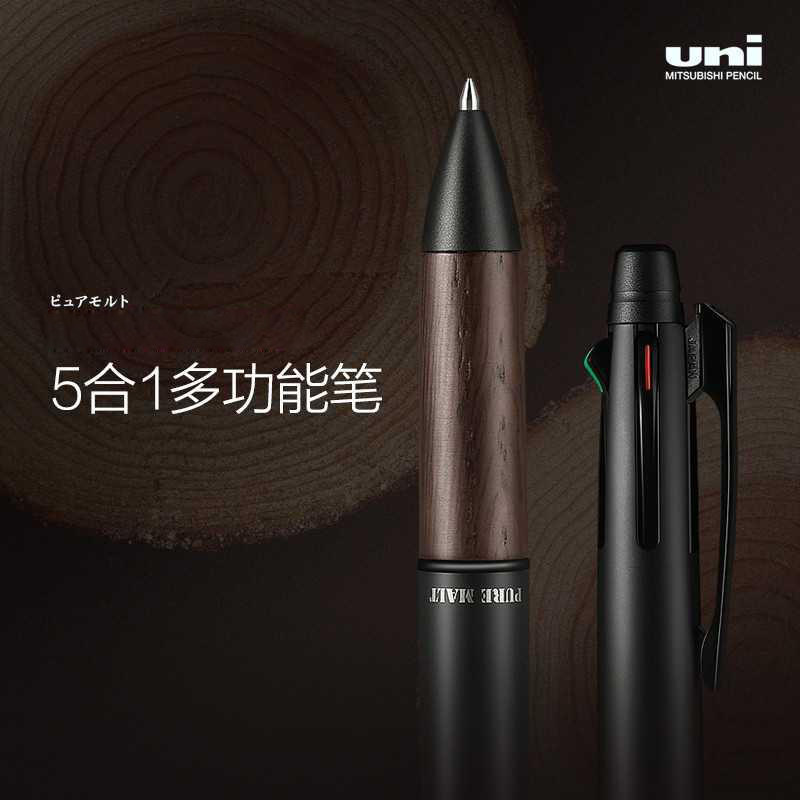 羽生结弦同款UNI三菱MSXE5-2005