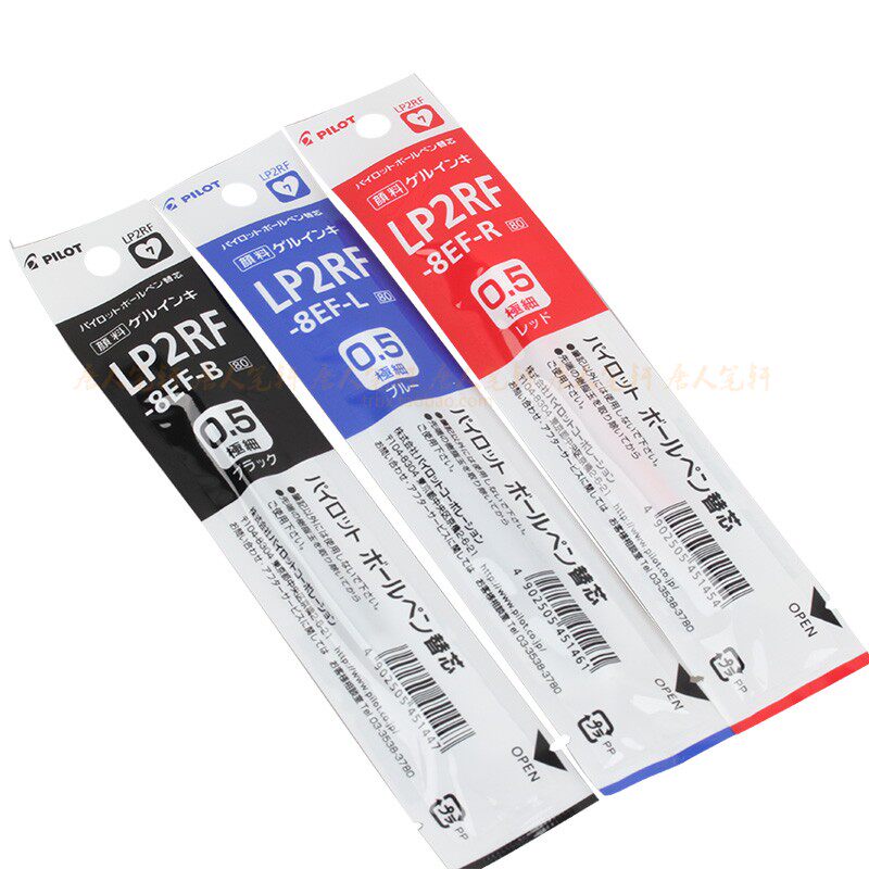 일본 파일럿 주스 주스 펜 리필 BAILE 펜 0.5 교체 0.38MM 프레스 리필 상자