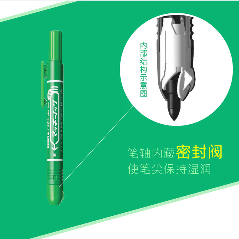 일본의 ZEBRA 프레스식 유성 마커 펜 P-YYSS6 디스크 펜은 색이 바래지 않고 후크 라인 펜은 속건성이 있습니다