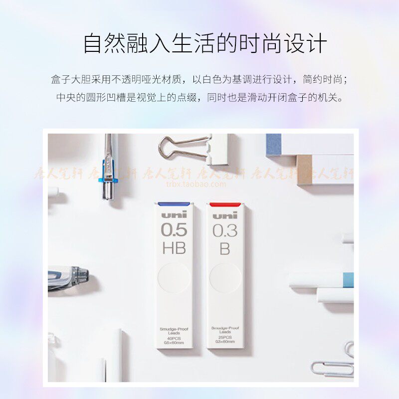 일본 UNI 미츠비시 얼룩 방지 납 UL-S 두꺼운 검정색 얼룩 방지 얼룩 방지 연필 리필