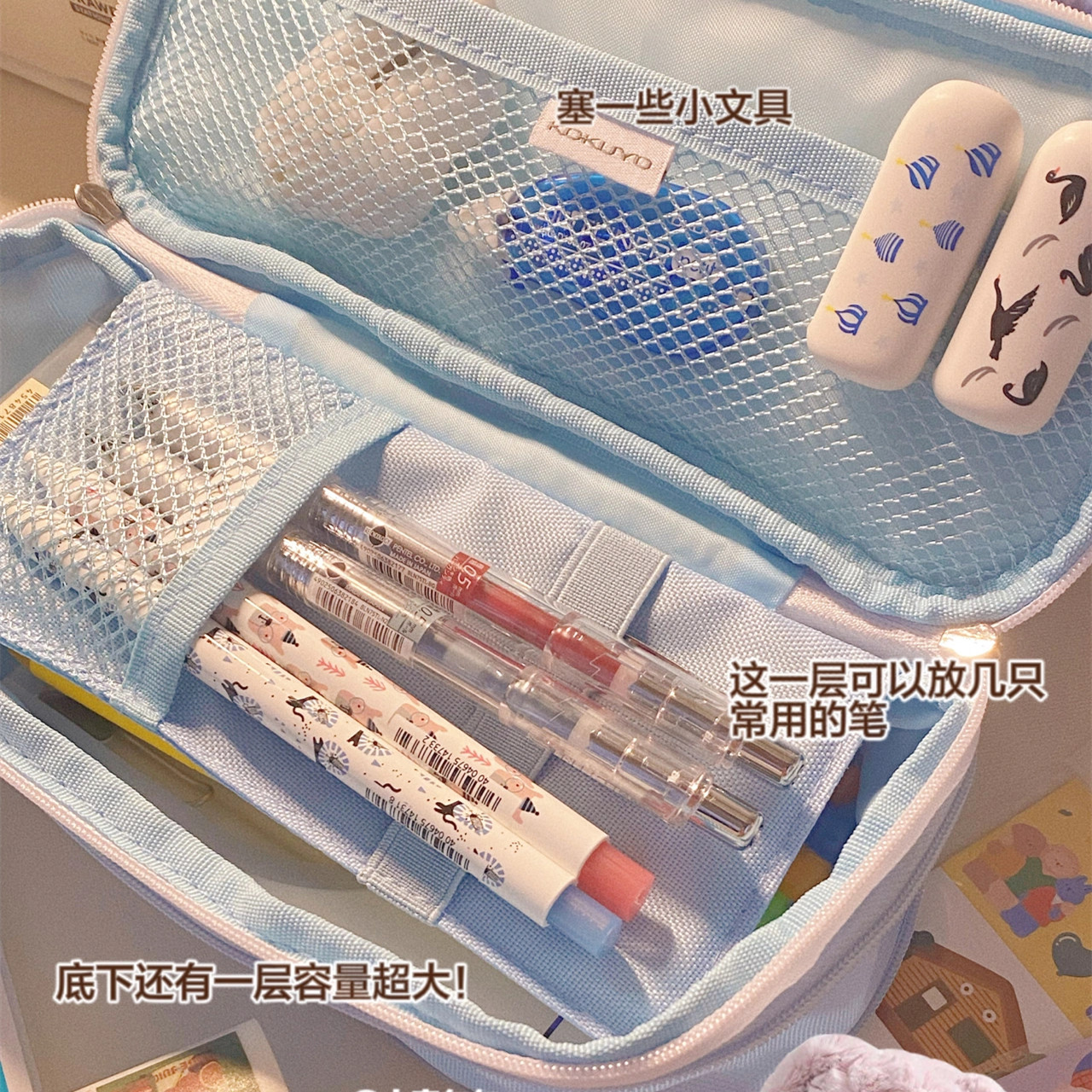 国誉淡彩曲奇大容量多功能文具袋