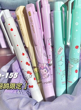 日本UNI三菱新款三丽鸥限定中性笔UMN-185库洛米玉桂狗凯蒂猫黑笔