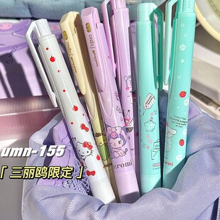 日本UNI三菱新款 185库洛米玉桂狗凯蒂猫黑笔 限定中性笔UMN