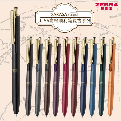 日本斑马JJ56复古色金属杆限定款