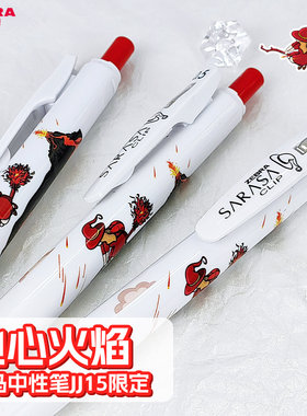 斑马中性笔JJ15万圣节魔女限定款