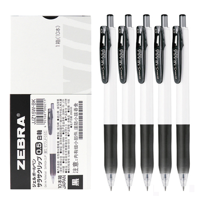 日本zebra斑马中性笔JJZ15W白杆