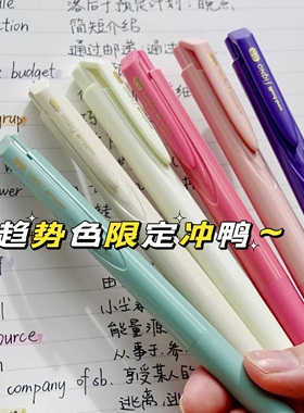 日本uni ball三菱限定UMN-155NC趋势色按动笔新色考试用黑笔0.5mm