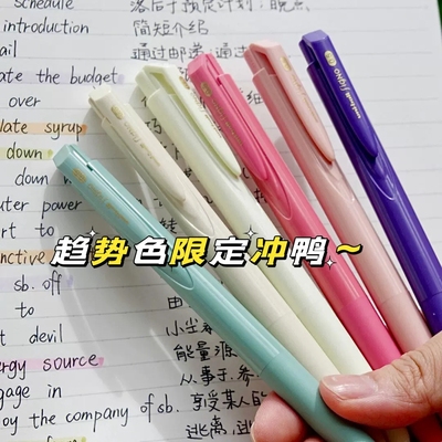 三菱限定UMN-155NC按动黑笔0.5