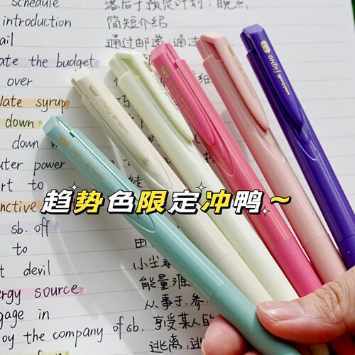 三菱限定UMN-155NC按动黑笔0.5
