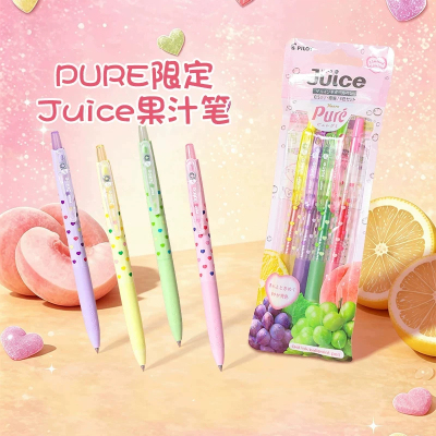 百乐甘乐Pure软糖限定款果汁笔黑