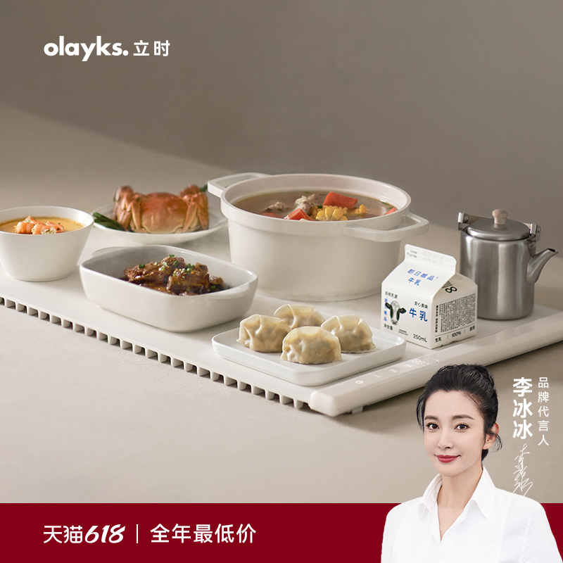 olayks立时硅胶暖菜板折叠式热菜保温板家用饭菜加热神器多功能